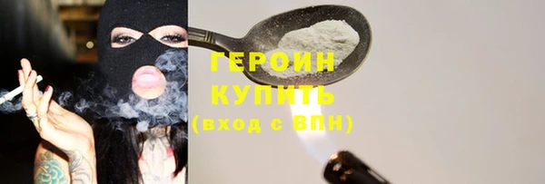 COCAINE Горнозаводск